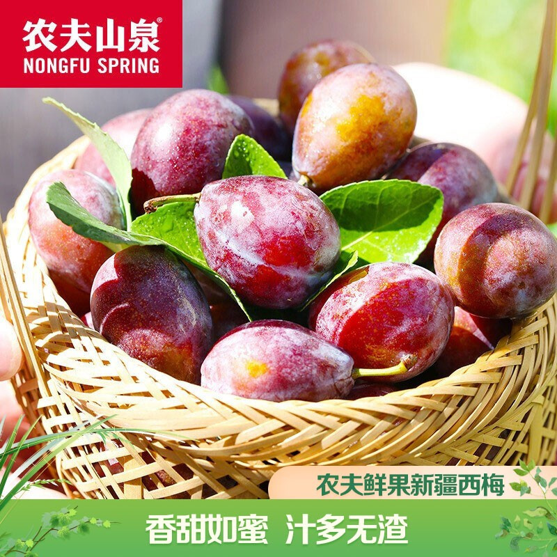 农夫山泉 新疆西梅 新鲜水果当季生鲜 大果525g*3盒