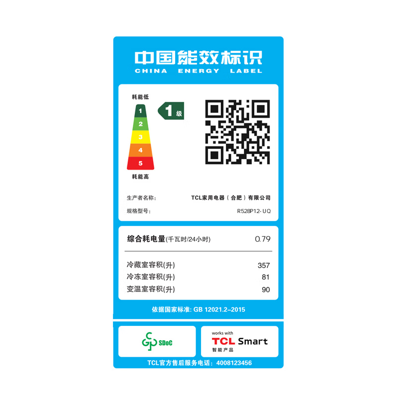 TCL 十字风冷冰箱 R528P12-UQ高清大图