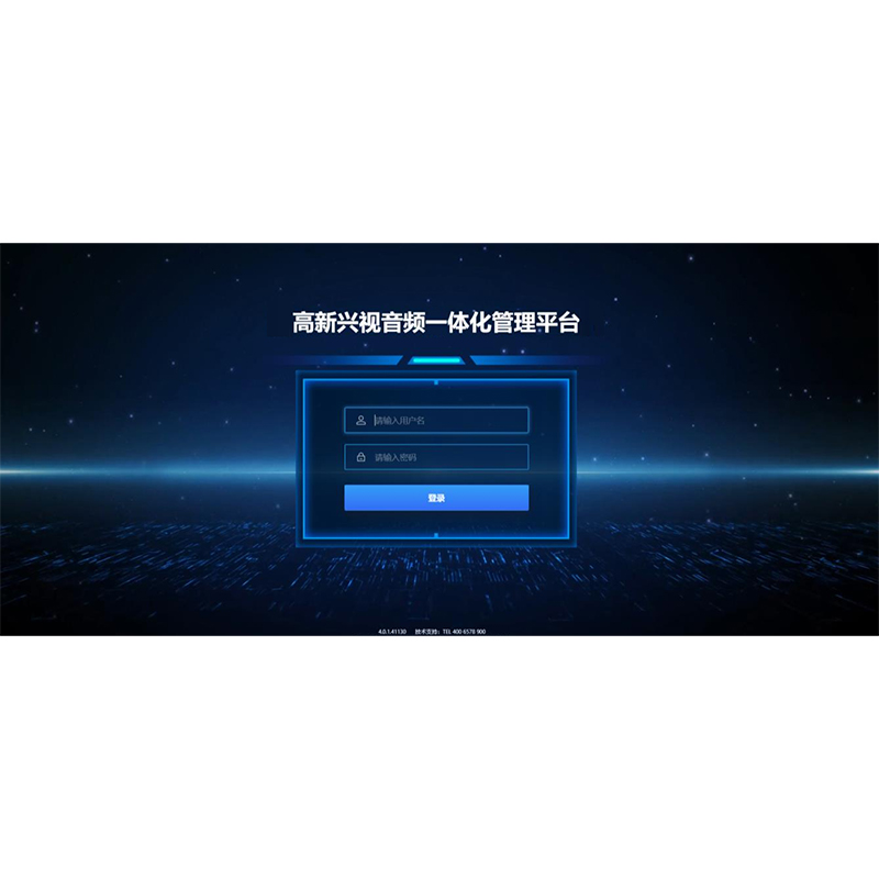 高新兴GOSUNCN GXX-MLSGA30 V4.0 国产执法仪视音频一体化管理平台 执法记录仪系统高清大图