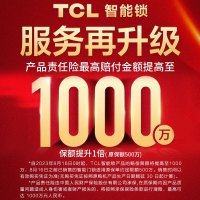 TCL 智能门锁X9S 3D人脸识别大屏可视猫眼锁全自动指纹识远程抓拍C级锁芯10大开锁方式智能门锁