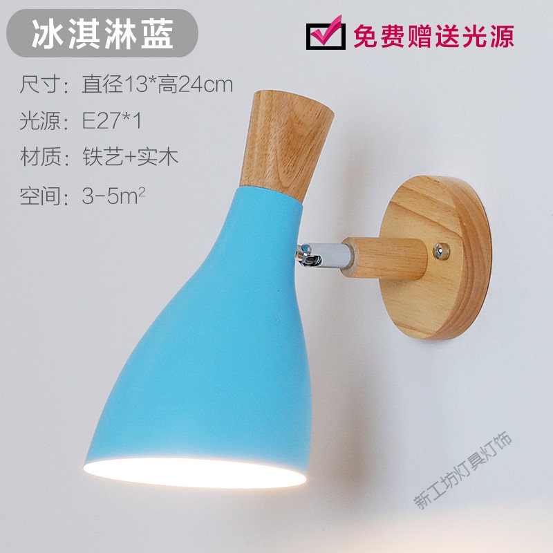 苏宁放心购 壁灯家用北欧现代简约卡通个性创意客厅背景墙壁过道灯卧室床头灯 冰淇淋蓝