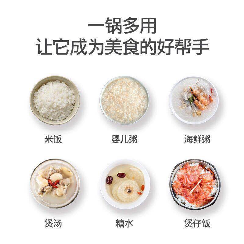海牌(HAIPAI)电饭煲2L（黑色）