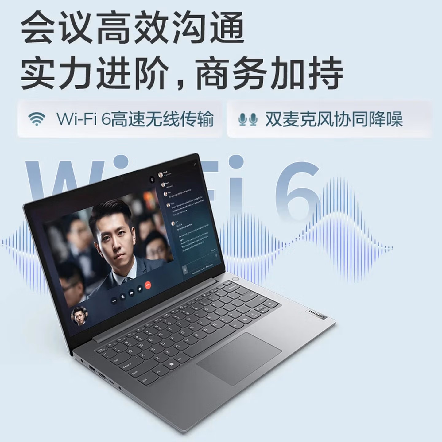 联想(Lenovo)扬天V14 14英寸办公轻薄笔记本电脑(酷睿Core5-210H 16G 1T WiFi6 Win11)高清大图