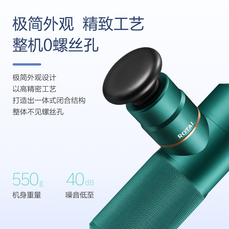 荣泰(ROTAI) G20口袋筋膜枪
