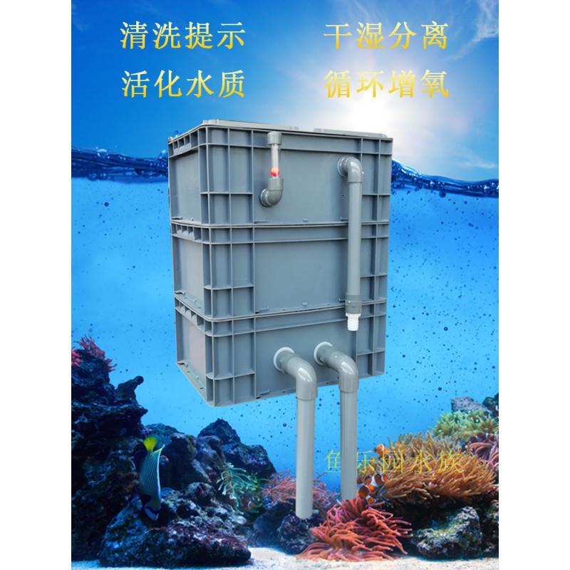 适用于池塘鱼缸过滤器 观赏鱼金鱼乌龟锦鲤 周转箱 鱼池上置滴流 DIY滤 30型2层箱