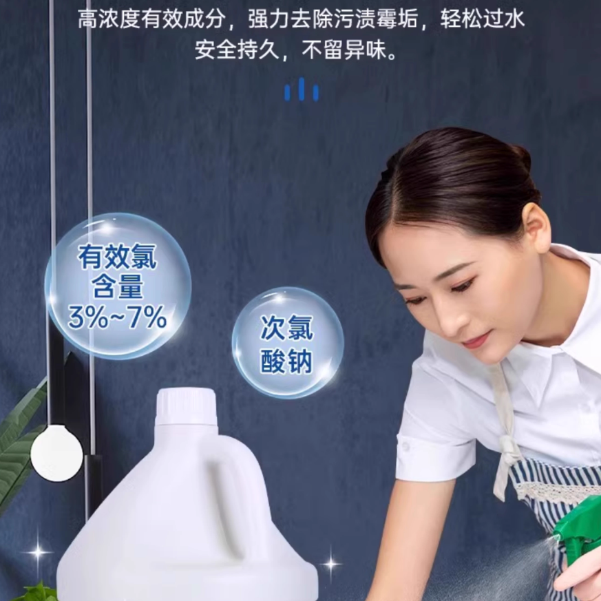 大桶装商用酒店宾馆地板消毒杀菌液一瓶