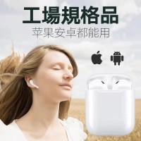 蓝牙耳机无线蓝牙双耳入耳式小巧便携运动健身跑步适用苹果11华为oppo小米iPhone通用华强北7二代8超长待机xr
