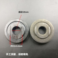 东成(Dongcheng)配100型角向磨光机夹板角磨机夹板9523压板夹片角磨机配件 9523精品压板1付