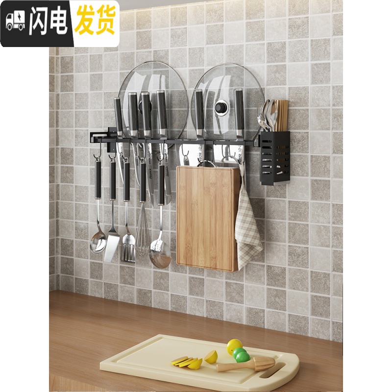 三维工匠黑色不锈钢免打孔挂杆挂钩壁挂式厨房刀架筷子筒收纳架多功能排钩 黑色烤漆挂杆60CM高清大图