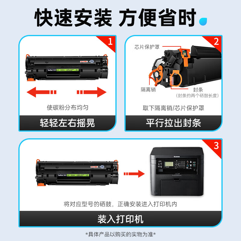 得印高容量加黑强化碳粉硒鼓高速打印持久耐用设计紧凑高清大图