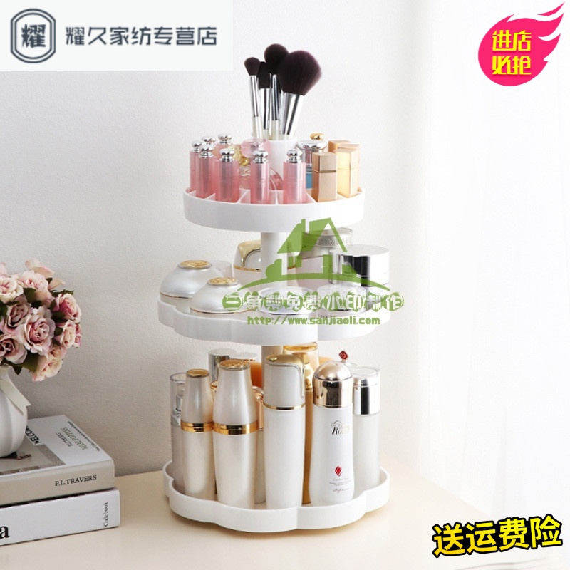 永德吉360度旋转桌面透明化妆品收纳盒亚克力浴室家用整理收纳架欧式