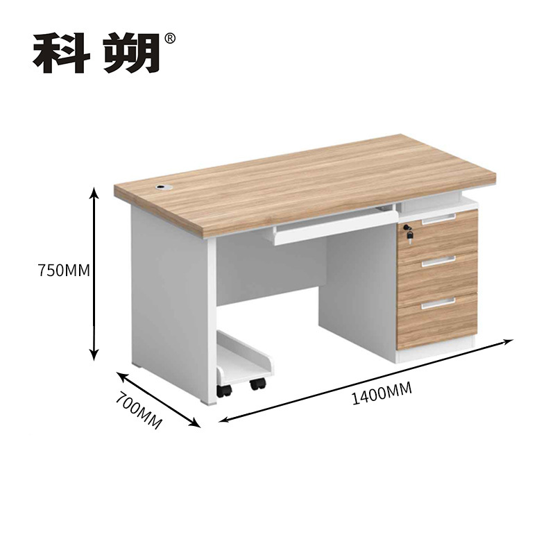 科朔 办公桌职员桌员工桌简约写字台板式办公桌KS-1407A