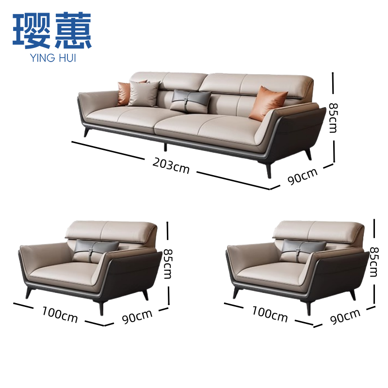 璎蕙 沙发3+1 组高清大图