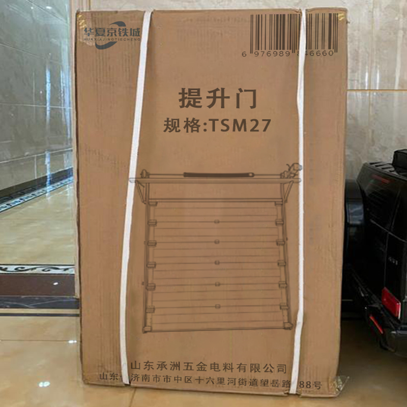 华夏京铁城 提升门 TSM27 平方米高清大图