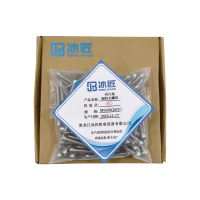 冰匠 304不锈钢内六角圆柱头螺丝 单位:袋 M5*50(20个）