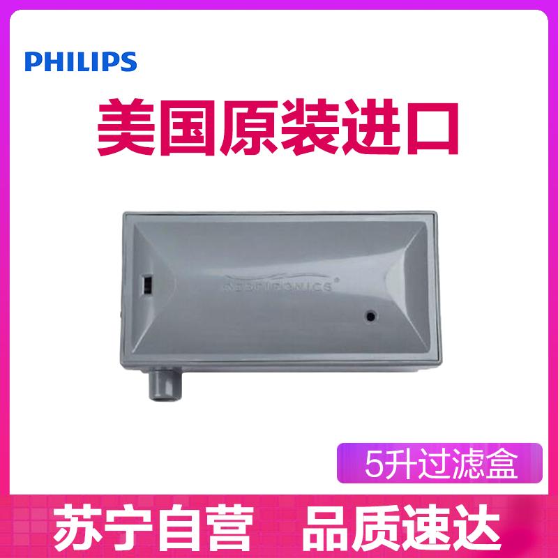 飞利浦(PHILIPS)5L吸氧机 原配进口过滤器 适合 制氧机EverFlo家用氧气机呼吸配件器械