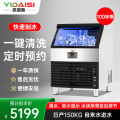 意黛斯制冰机商用制冰机方块制冰机奶茶店咖啡店酒吧制冰机自来水全自动大型制冰机100冰格YDS-CIM-1000F