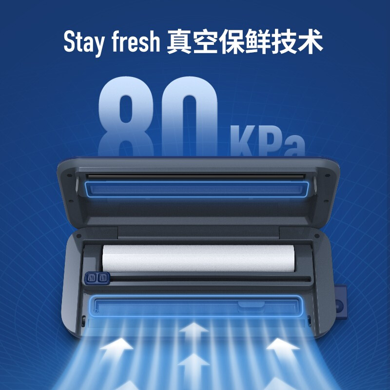 摩飞全自动抽真空封口机家用食品塑封机干湿两用包装机切割零食水果蔬菜肉类保鲜机 摩飞真空保鲜卷MR1074高清大图