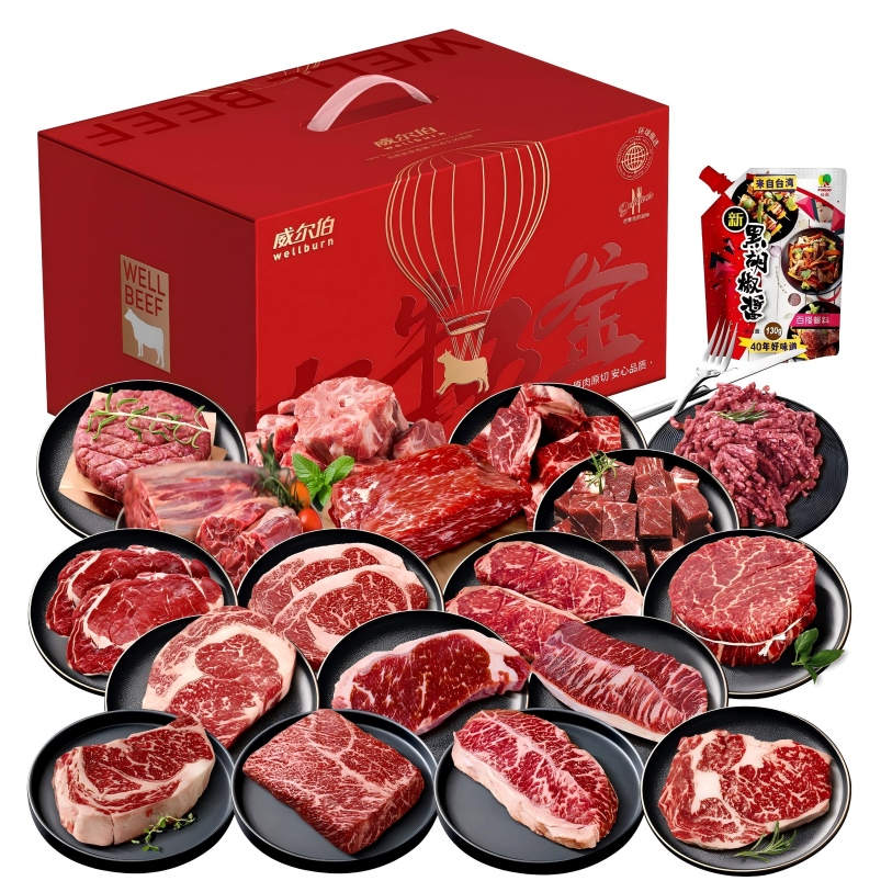 威尔伯谷饲原切牛排1258型-5230g高清大图