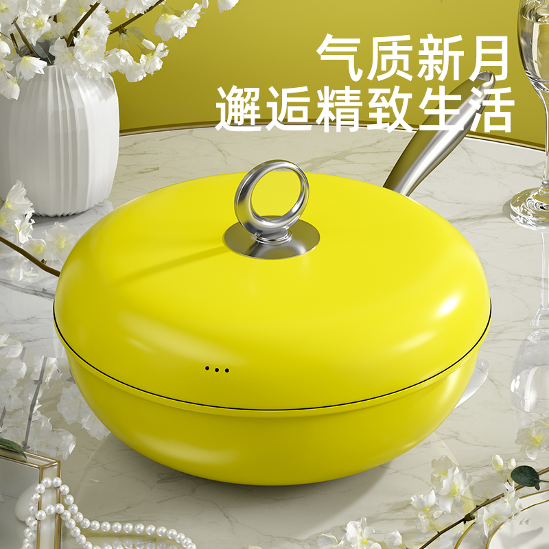 麦饭石不粘锅炒锅家用炒菜锅电磁炉专用不沾平底锅煤气燃气灶