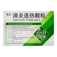 云植 消炎退热颗粒10袋 清热解毒,凉血消肿。用于外感热病、热毒壅盛症,症见发热头痛、口干口渴、咽喉肿痛