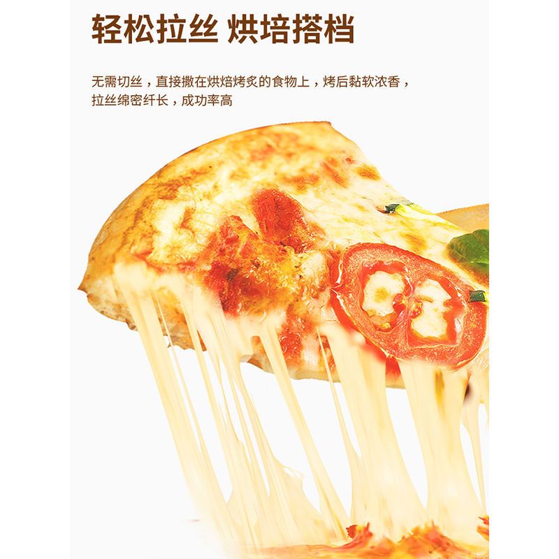 [配料]披萨酱200g 伊利马苏里拉芝士碎碎起司披萨拉丝焗饭家用奶酪甜点烘焙原料套装