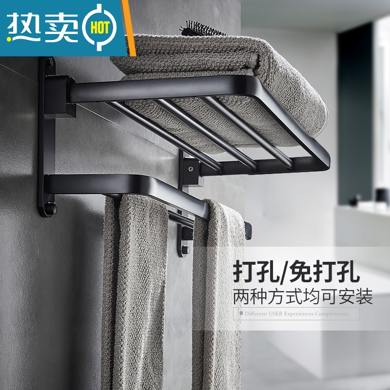 敬平免打孔浴室毛巾架浴巾架黑色卫生间置物架毛巾杆挂件架子五金 防水纸巾盒(免打孔)浴室置物架高清大图