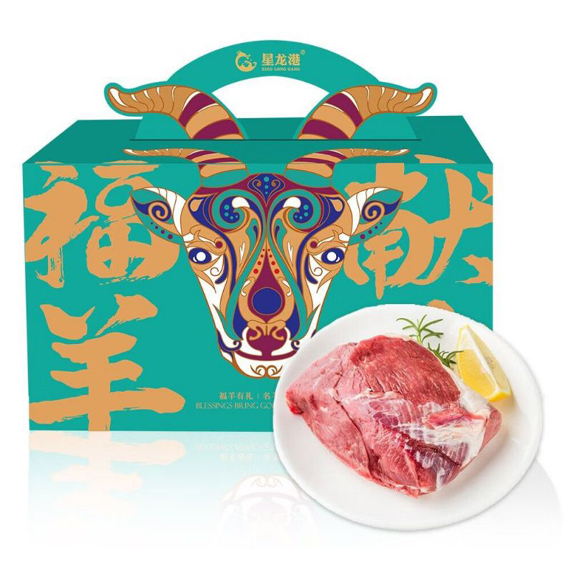 星龙港羊肉礼盒 草原之夜 2500g/盒高清大图
