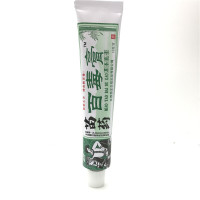 苗锐 百毒膏草本乳膏 江西苗王软膏 买三送1 买5送2 买10送5 送同款