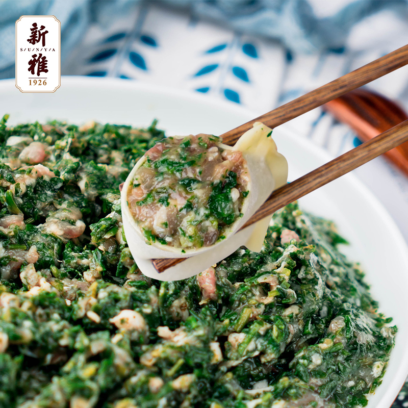 新雅鲜肉荠菜馅500g*2袋速冻饺子馄饨馅包子抄手速食早餐