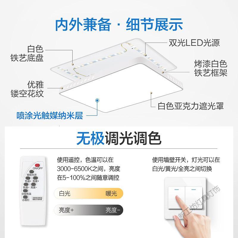 苏宁放心购 led吸顶灯长方形客厅灯2019年新款大灯卧室灯具简约现代大气家用房间餐厅灯过道走廊灯大厅灯饰网红温馨浪漫