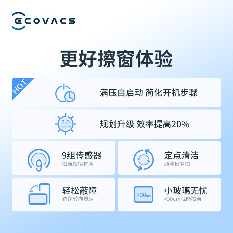 科 沃斯 科沃斯W880 Z高清大图
