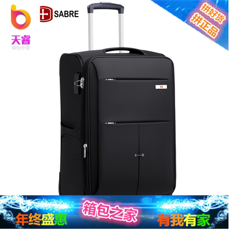 瑞士军刀商务拉杆箱软箱万向轮22寸旅行箱男牛津布行李箱女密码箱
