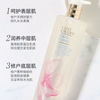 [保税直发]雅诗兰黛樱花原生液400ml微精华水保湿提亮爽肤水