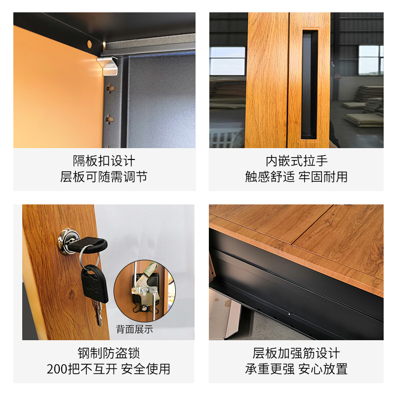苏彩文件柜铁皮柜办公室资料柜钢制财务柜档案柜办公柜木纹转印文件柜 大器械