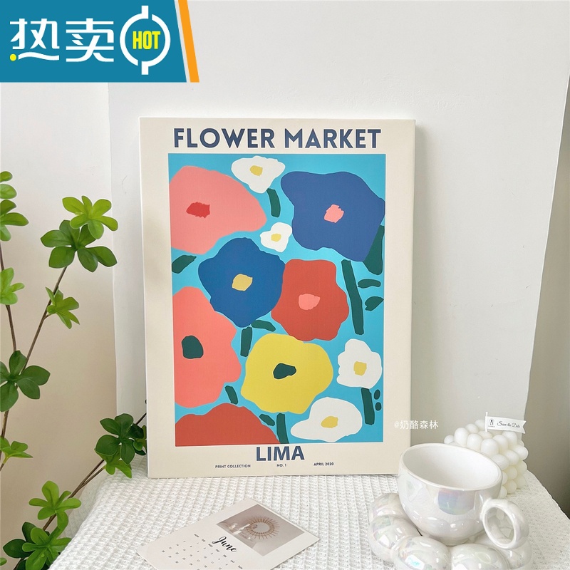 敬平ins风创意花朵装饰画 复古北欧风人物挂画桌面相框画摆件拍摄背敬高清大图