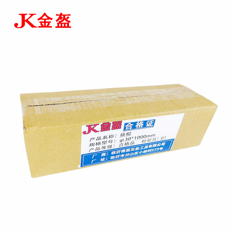 金盔撬棍φ30×1000mm/把高清大图