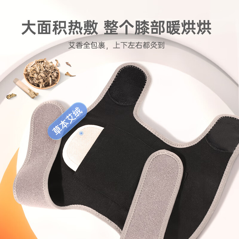 攀高(pangao) 膝部按摩仪Knee3膝盖理疗仪[2支装]膝关节腿部保暖高清大图