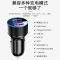 车载充电器快充一拖三数据线数显充电器手机充电器插头车内点烟器 [5.4V ]快充 金色 单独车载充电器 无线