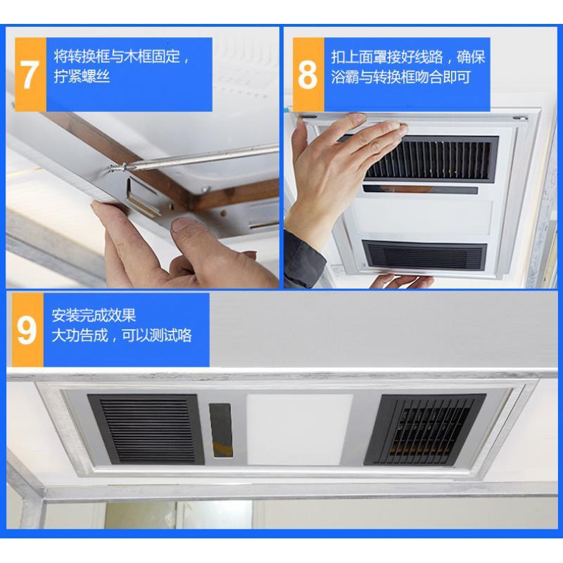 浴霸转换框非集成吊顶灯古达PVC石膏板转换框转接框铝合金边框配件 [加厚银色框]尺寸:300*600mm