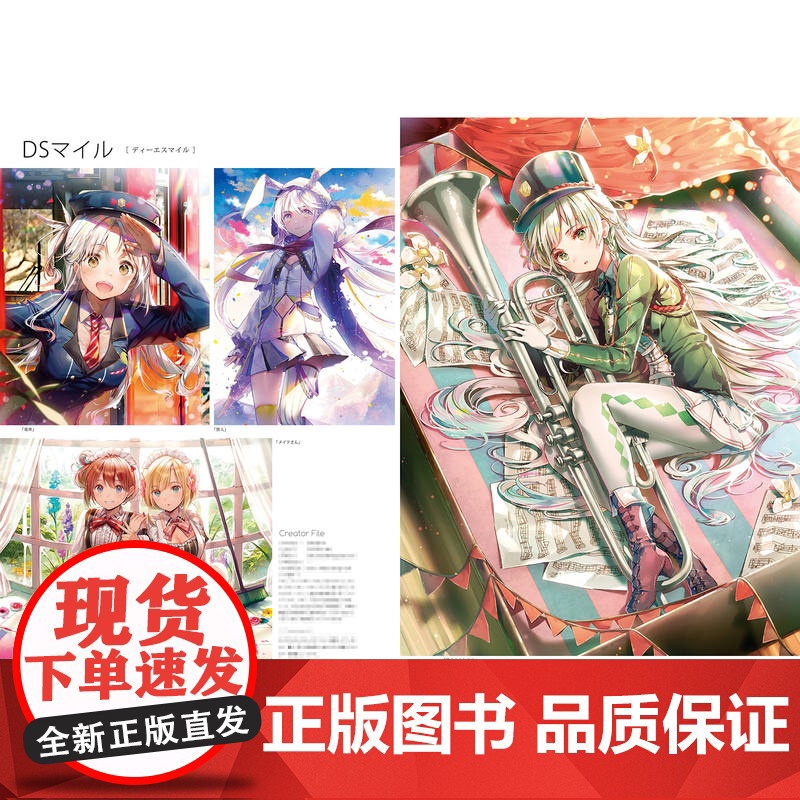 插画集 彼女図鑑 ガールズアート イラストレーターファイル 各种风格女孩插画集高清大图