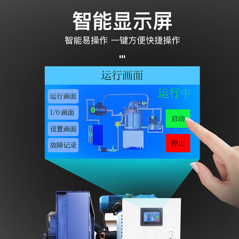 喜莱盛PBJ-1000商用片冰机1000公斤海鲜自助餐鱼鳞片制冰机冰片机冷藏保鲜 1000公斤