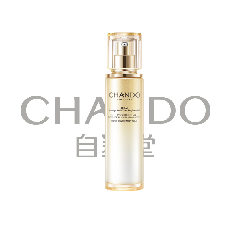 自然堂(CHANDO)乳液补水保湿锁水淡化细纹修护提拉紧致滋润提亮清爽不油腻护肤品 雪肌追光焕白紧致乳液110ml高清大图