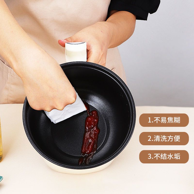 多功能电热锅宿舍电炒锅学生小电饭锅单人家用不粘锅煮面锅迷你|米黄 1.8智能款送8礼