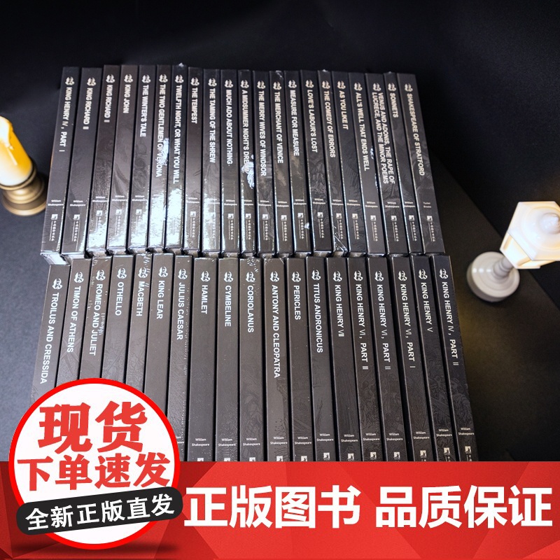 莎士比亚全集(英文版)共40册 9787511747495 威廉 莎士比亚 著 中央编译出版社 2025-03高清大图