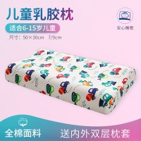 谷蝶幼儿园儿童乳胶枕头婴儿2-6-9-12岁小孩午睡卡通枕芯枕套_365 默认尺寸 工程小汽车【50×30cm】