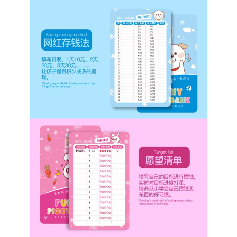创意儿童储蓄存钱罐防摔卡通可爱女生指纹定制密码箱男孩女孩网红 三维工匠 电池[版时钟款]音乐-粉色储蓄罐高清大图