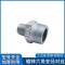 鑫迈凯斯 镀锌六角变径接头 对丝 外丝直接DN50×25[2寸变1寸] 个