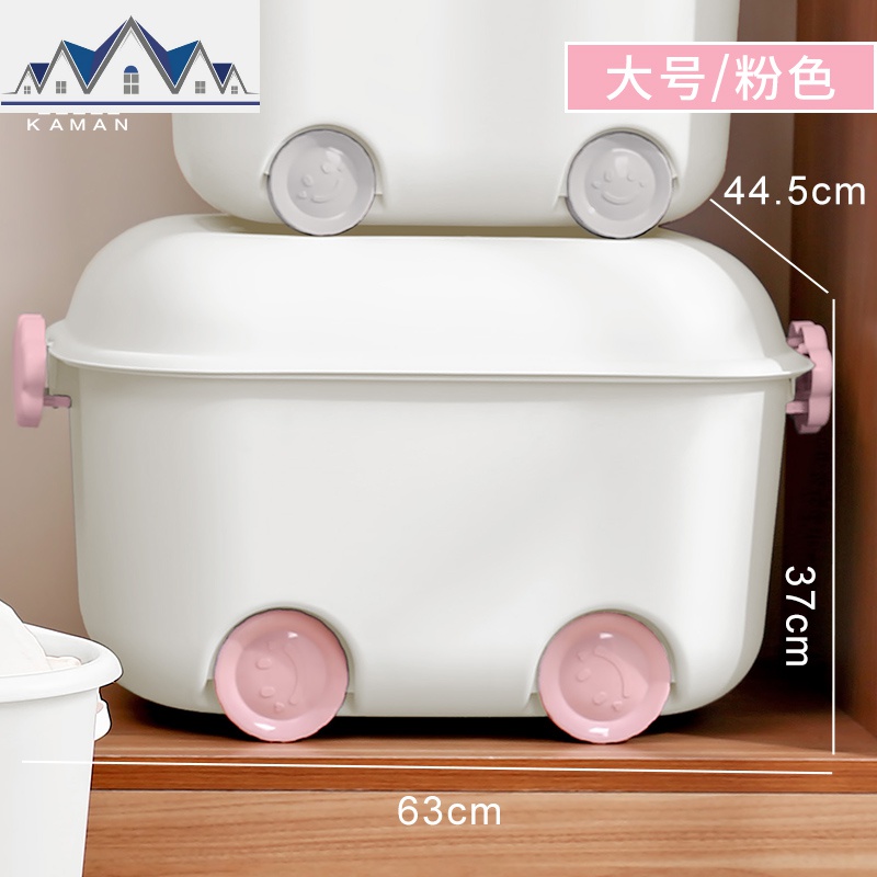 儿童玩具收纳箱大容量塑料衣服收纳盒加厚有盖宝宝零食整理储物箱 三维工匠 北欧白（粉滑轮）大号升级款