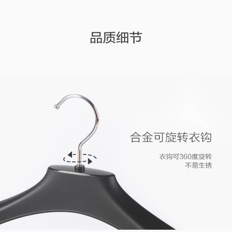 悦兴诚衣撑衣架高清大图